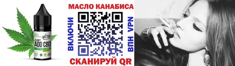 купить  сайты  Полярный  Еда ТГК марихуана 