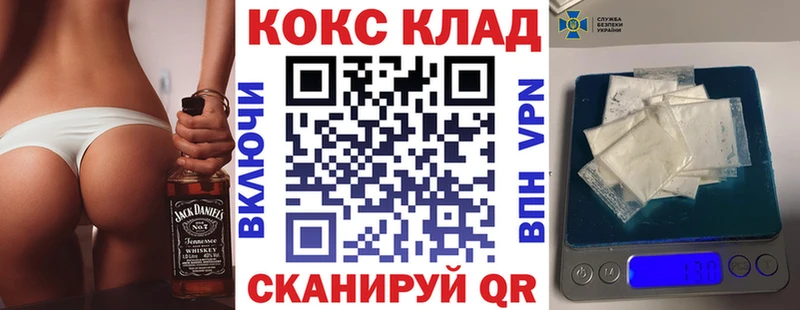 Кокаин 98%  Полярный 