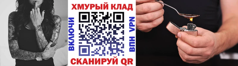 Героин афганец Полярный