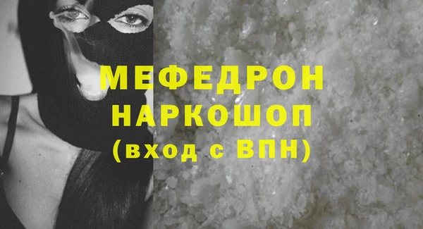 мефедрон Абаза