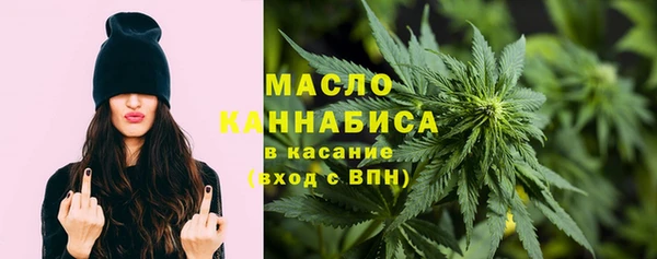 мефедрон Абаза