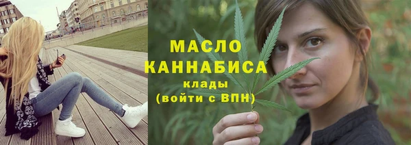 мефедрон Абаза