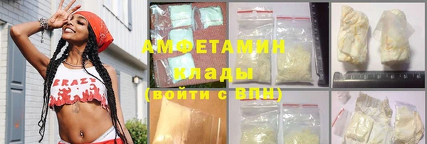 мефедрон Абаза