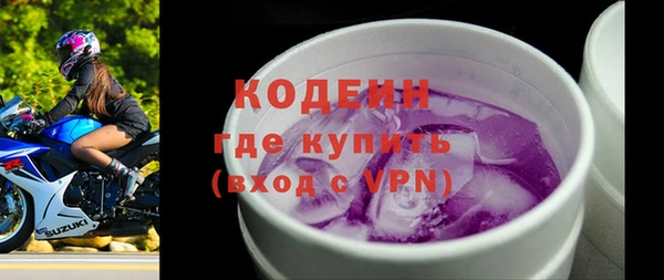 кокаин VHQ Абинск