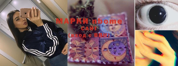 синтетический гашиш Алзамай
