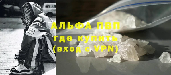 кокаин VHQ Абинск