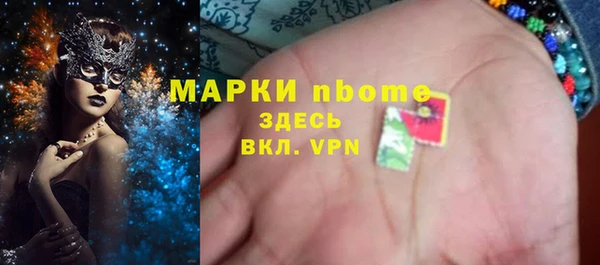 синтетический гашиш Алзамай