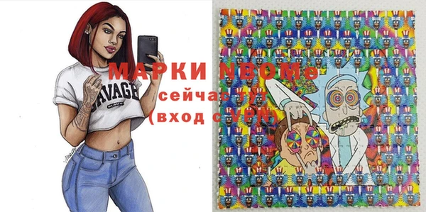мефедрон Абаза