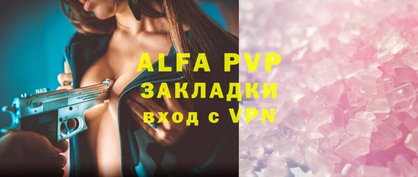 мефедрон Абаза