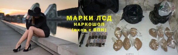 мефедрон Абаза
