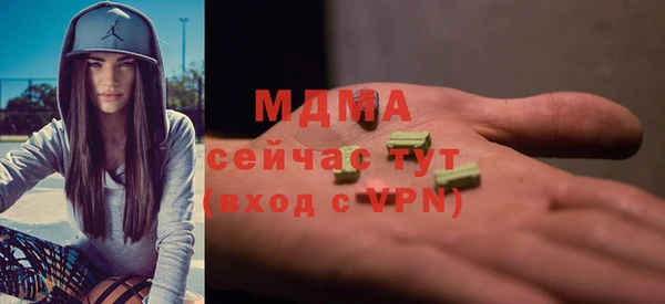 мефедрон Абаза