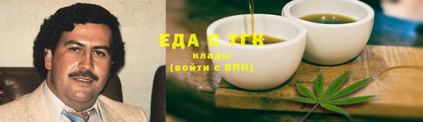 кокаин VHQ Абинск
