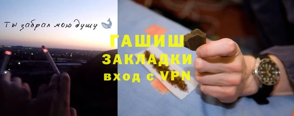 мефедрон Абаза