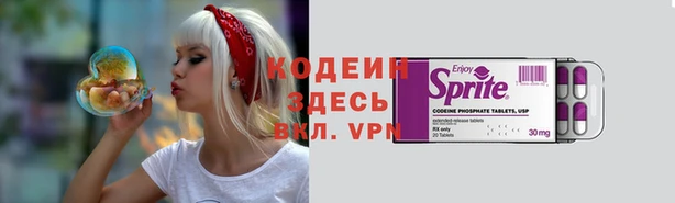 кокаин VHQ Абинск