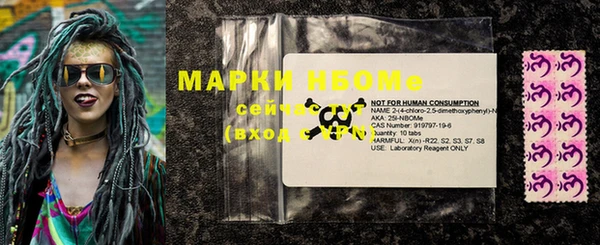 кокаин VHQ Абинск