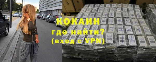 кокаин VHQ Абинск