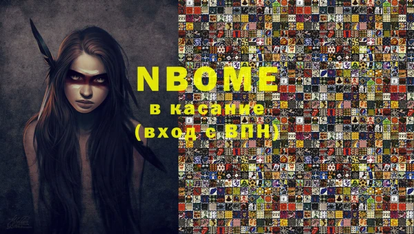 синтетический гашиш Алзамай