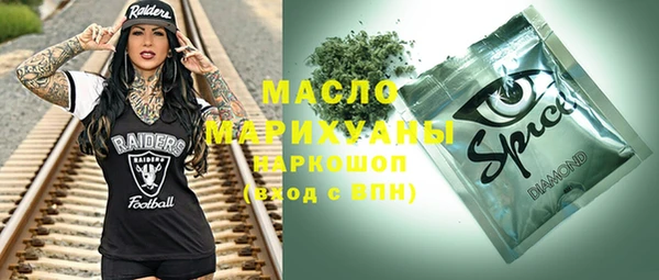 мефедрон Абаза