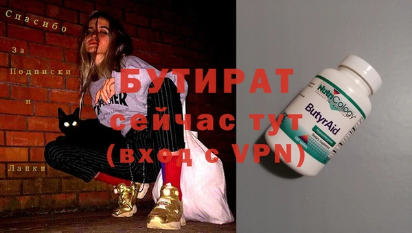 кокаин VHQ Абинск