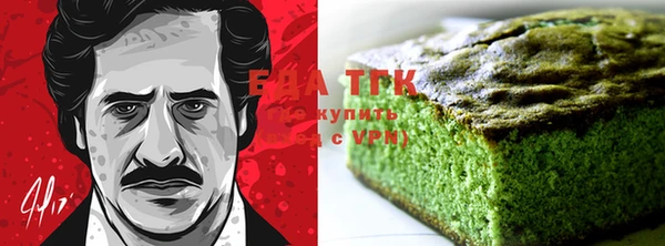 кокаин VHQ Абинск