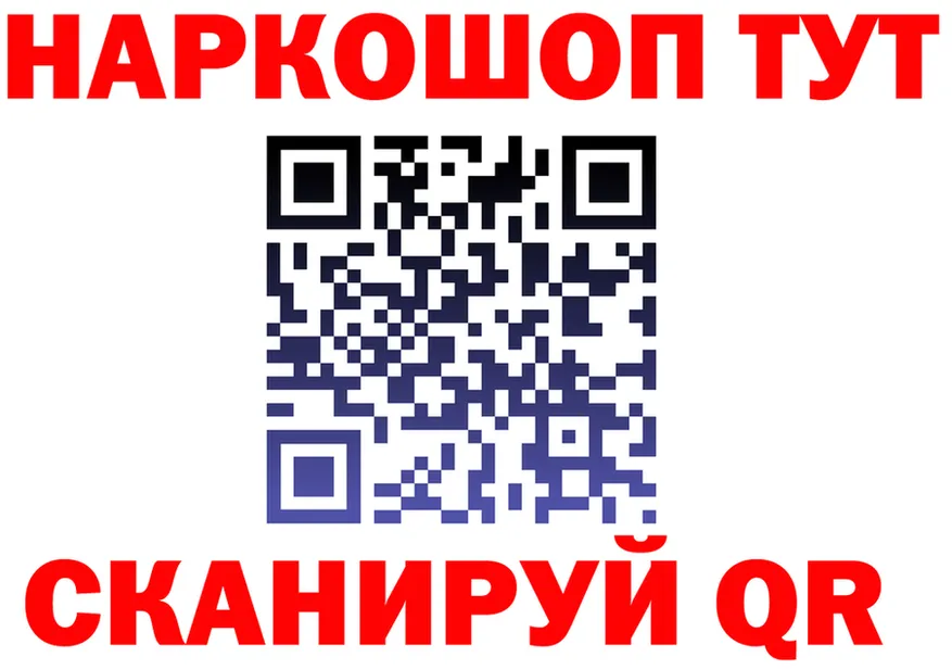 АМФ 97% зеркало площадка гидра Полярный