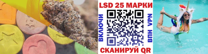 ЛСД экстази ecstasy блэк спрут ТОР Полярный