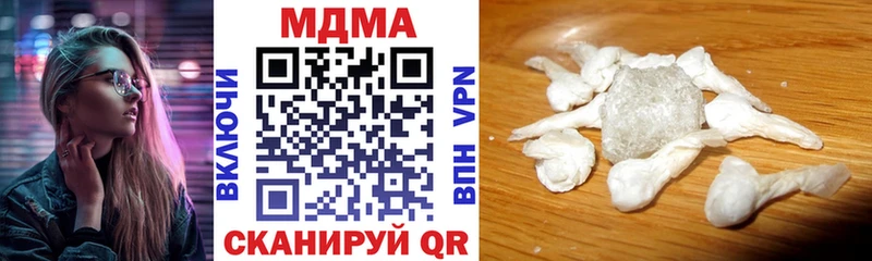 MDMA молли  Полярный 