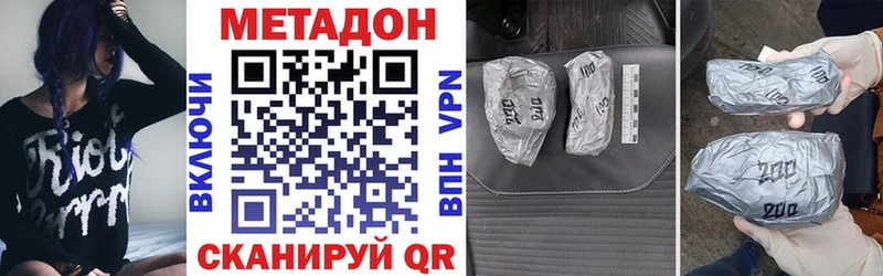 Метадон мёд  Полярный 