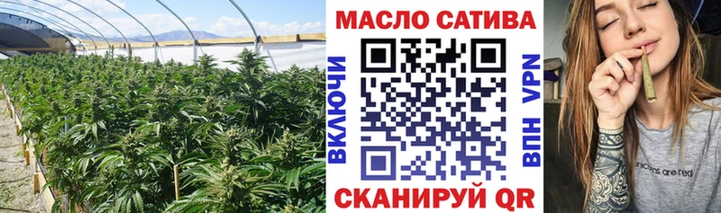 что такое наркотик  blacksprut ссылки  ТГК THC oil  Полярный 
