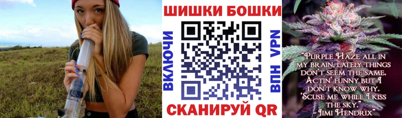 как найти закладки  Полярный  Шишки марихуана план 